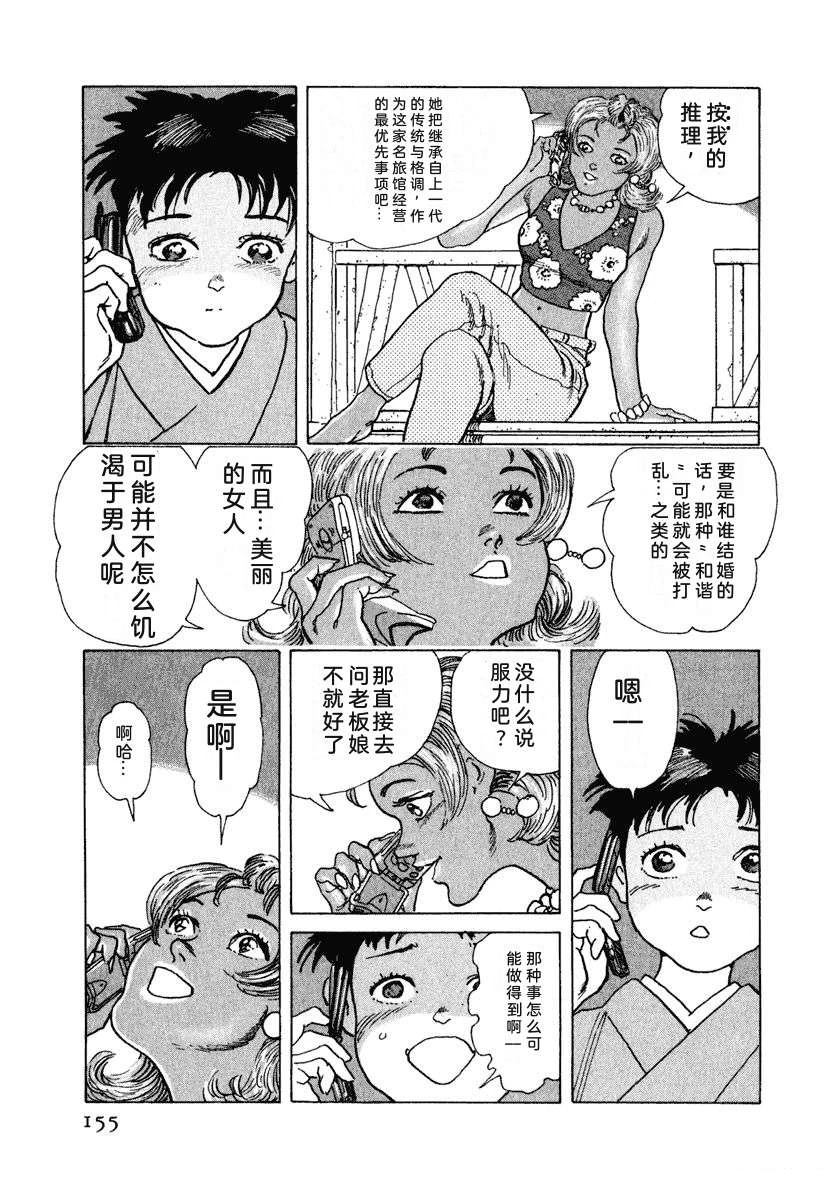 第161页