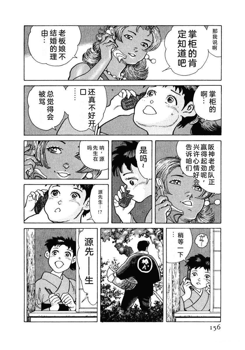 第162页