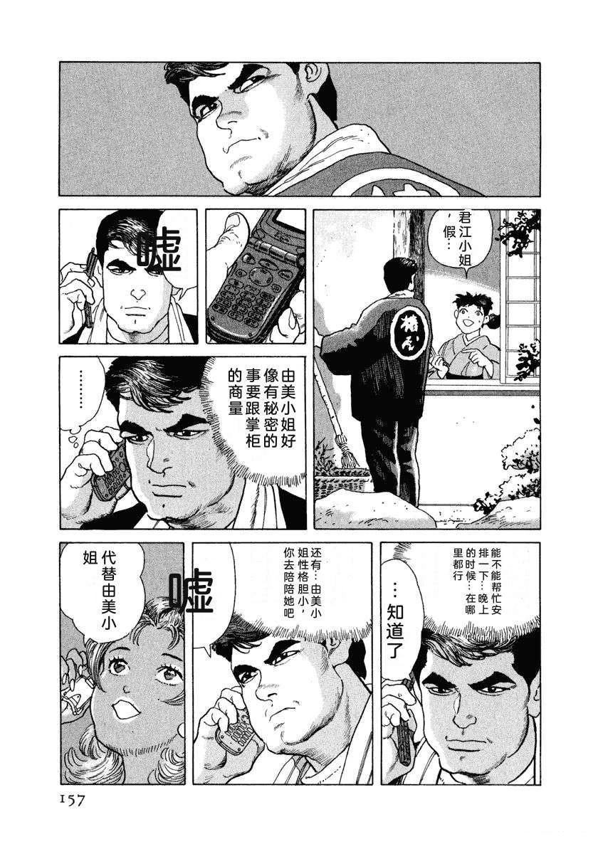 第163页