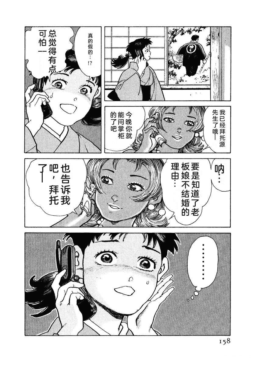 第164页