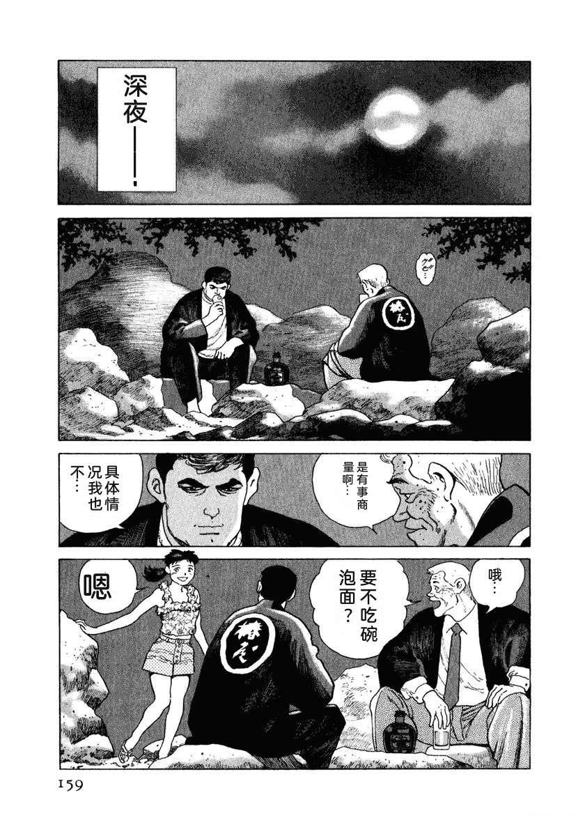第165页