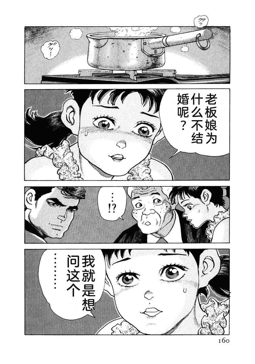 第166页