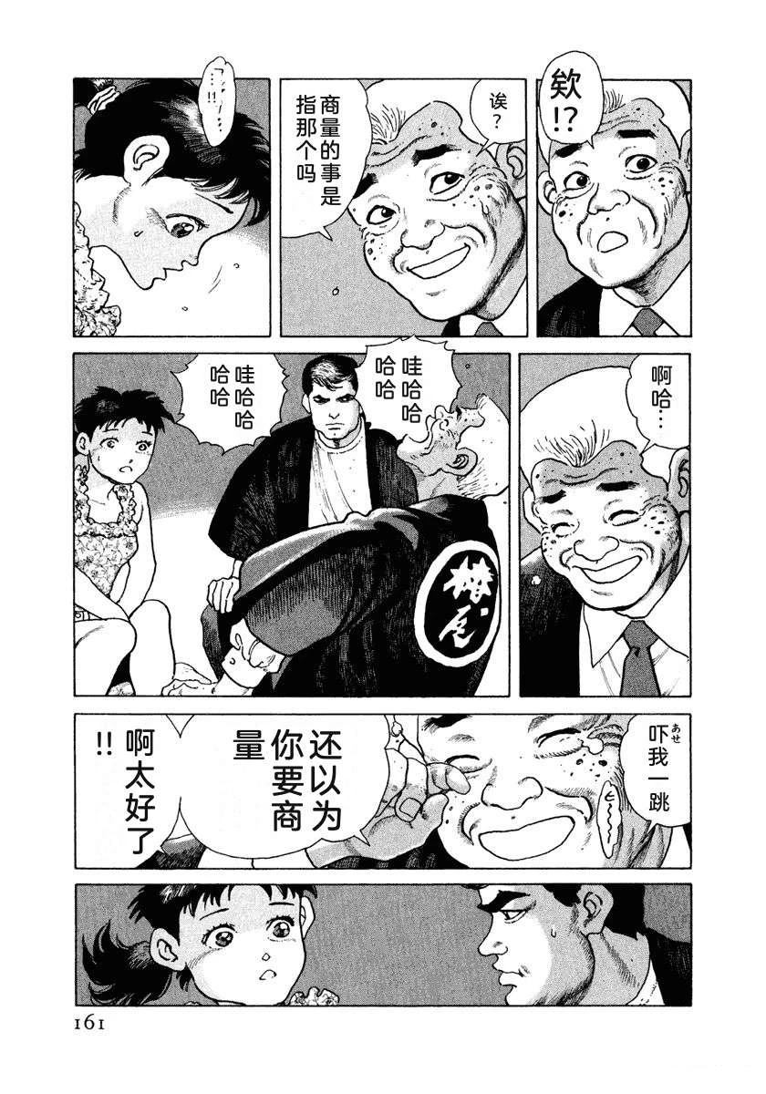 第167页