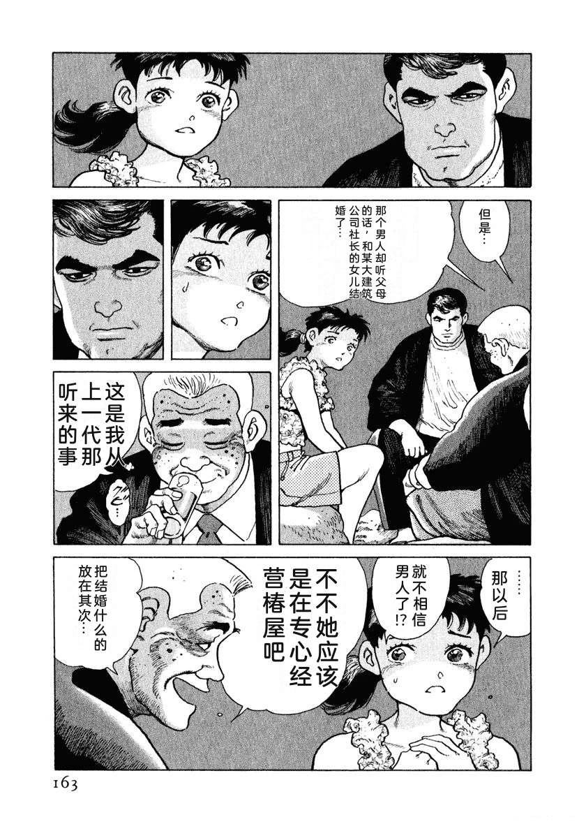第169页
