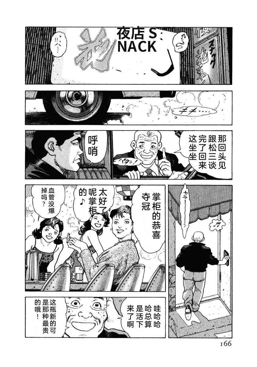 第172页