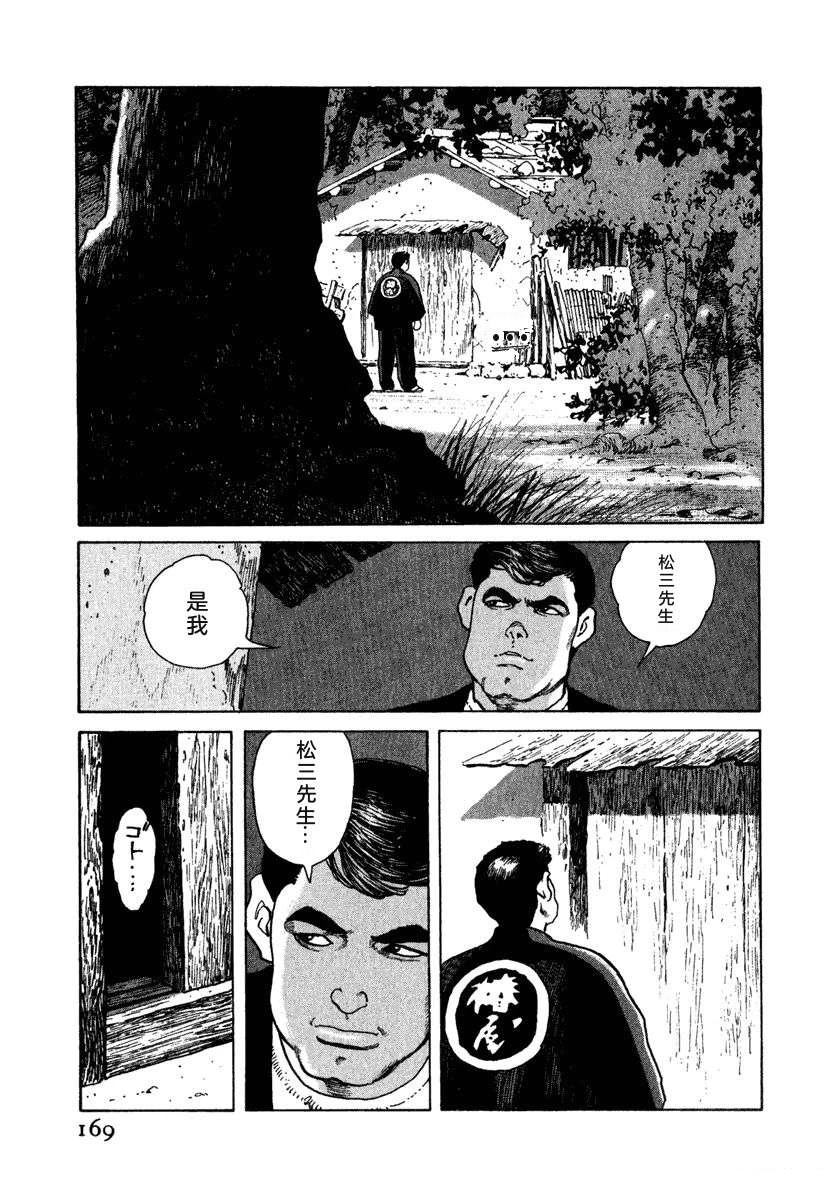 第175页