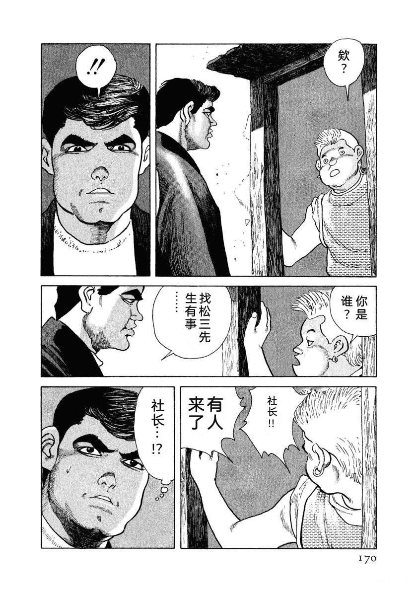 第176页