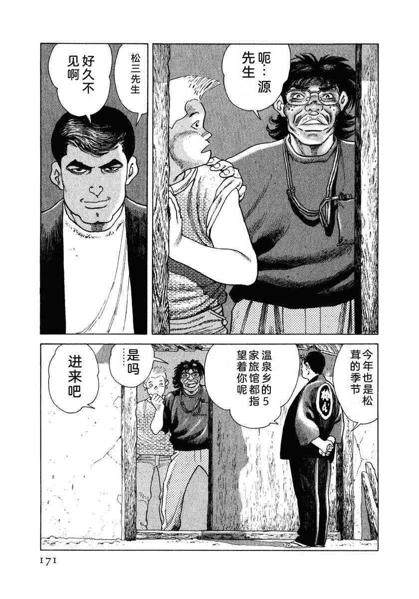 第177页