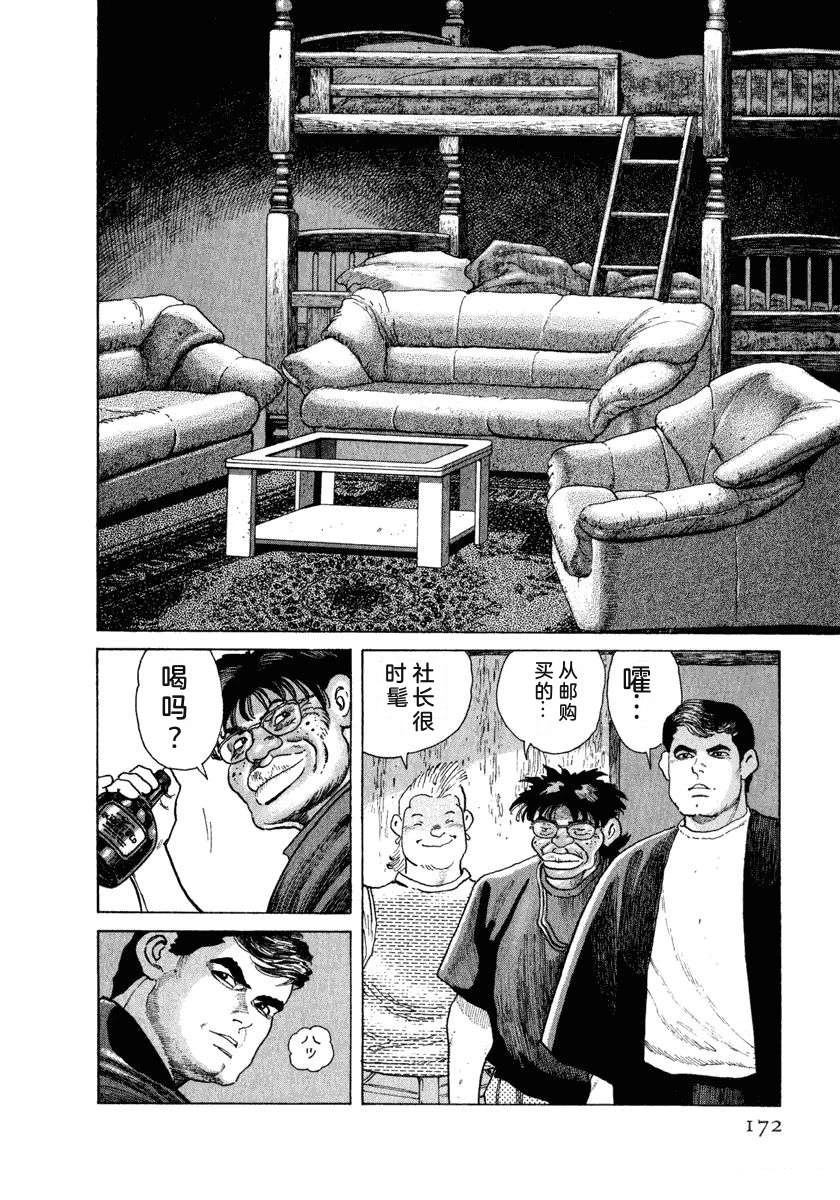 第178页