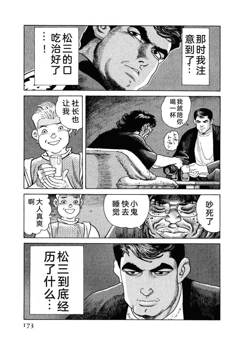 第179页