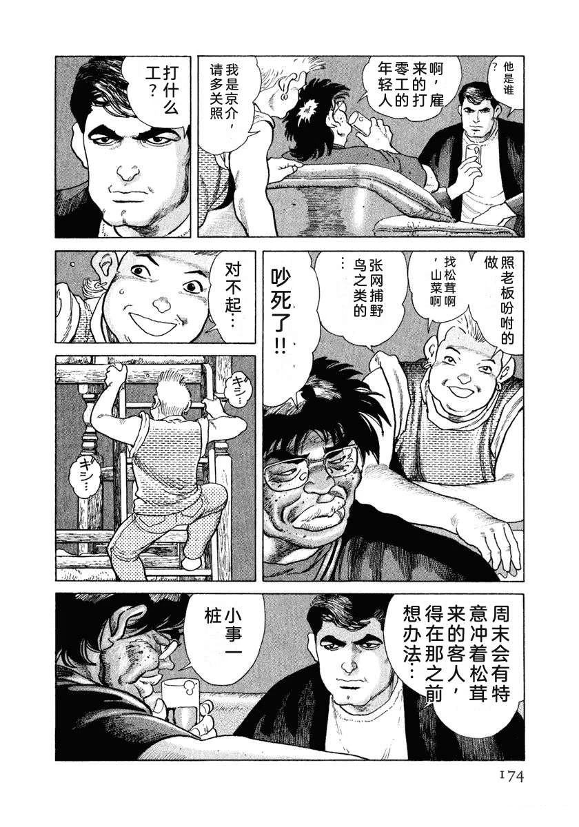 第180页