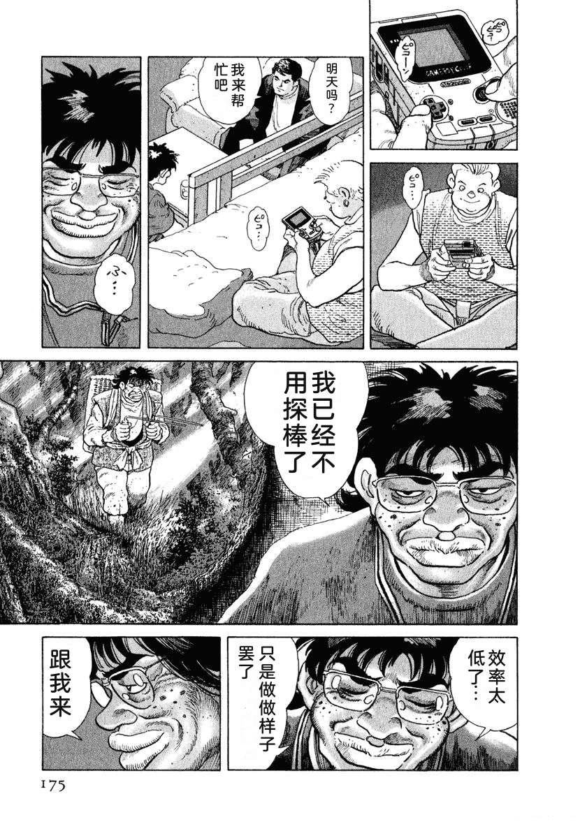 第181页