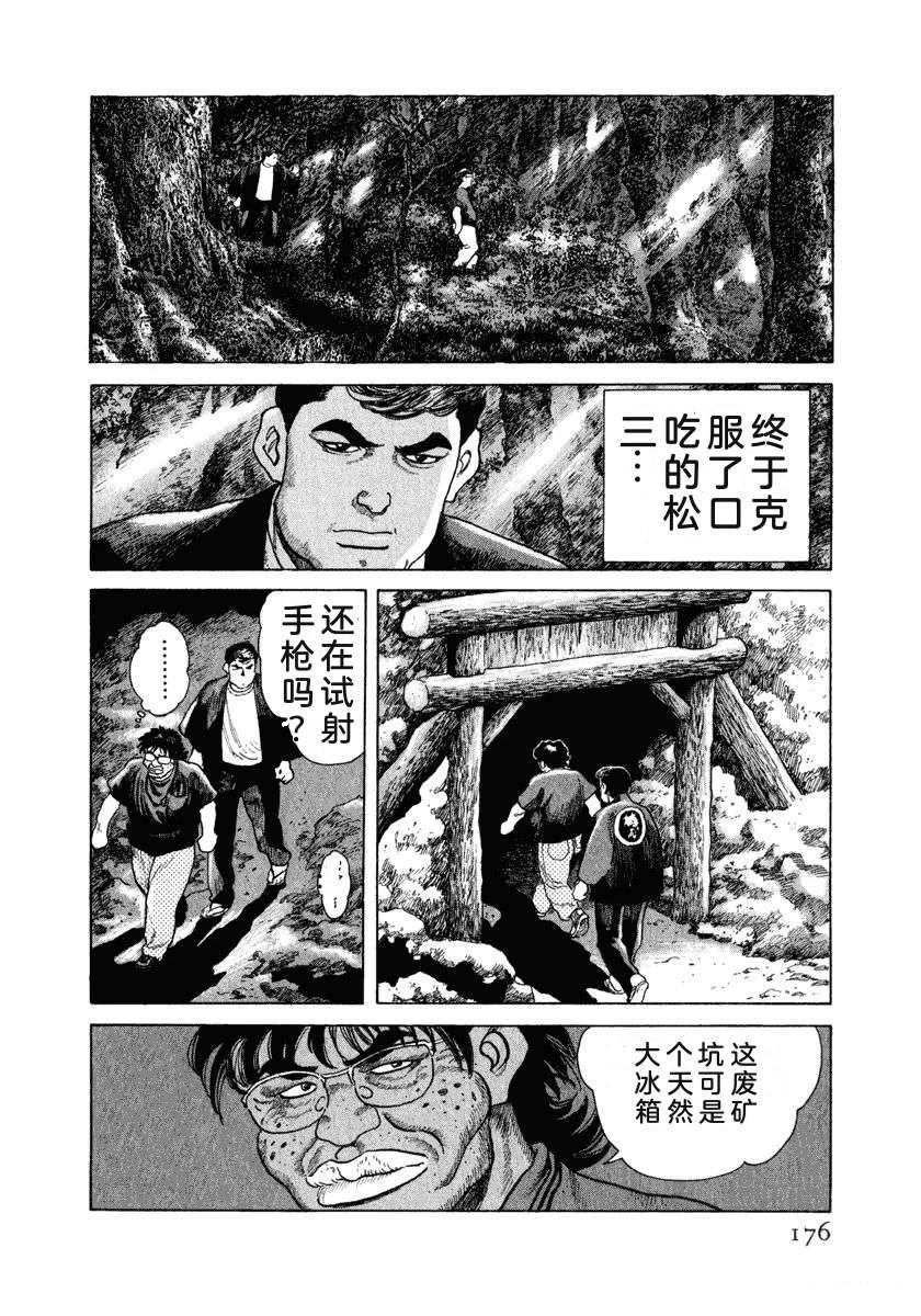 第182页