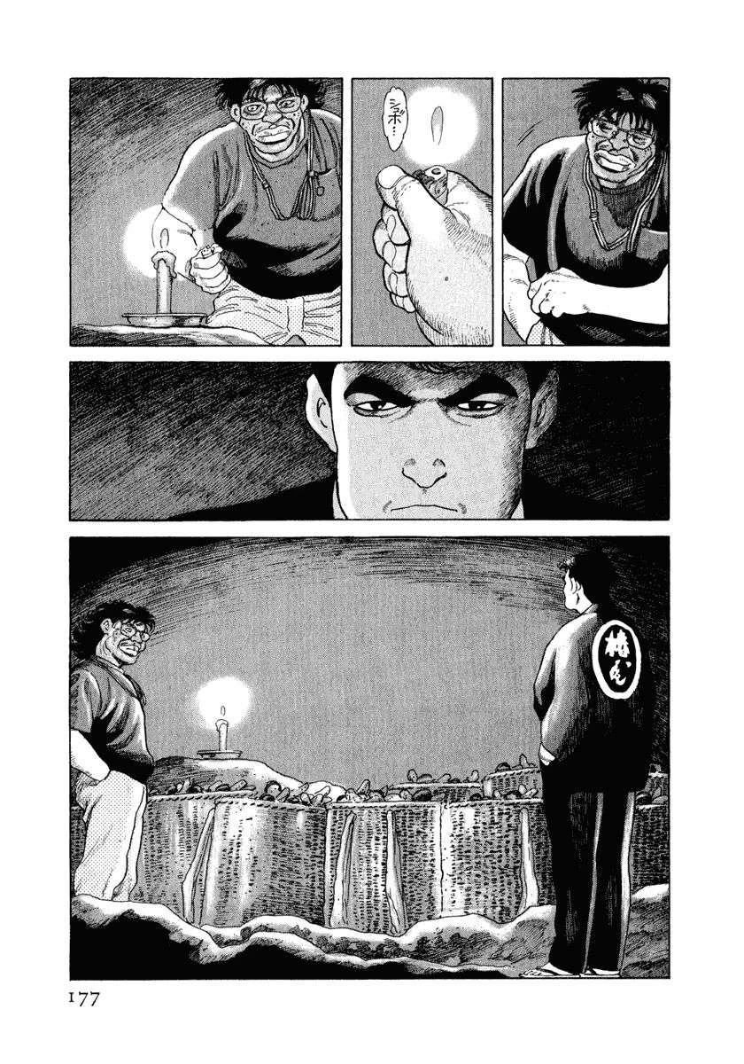 第183页