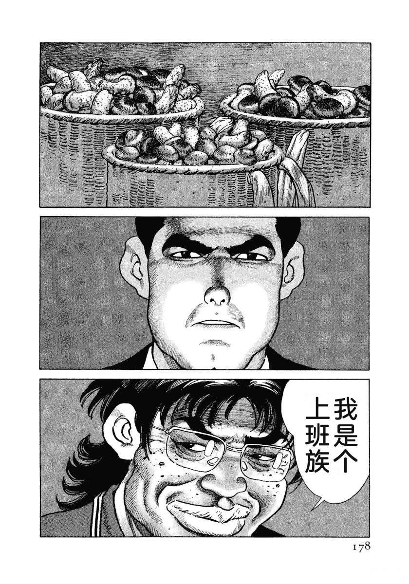 第184页