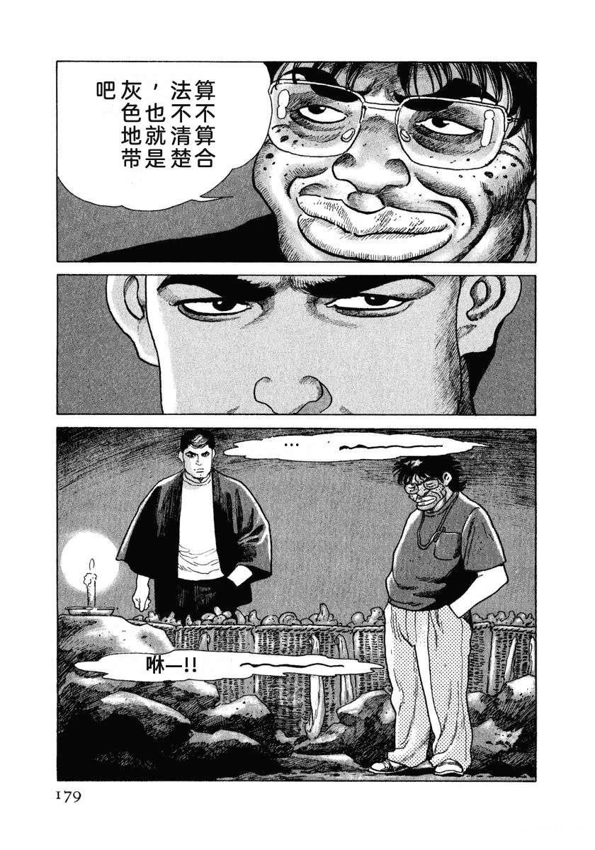 第185页