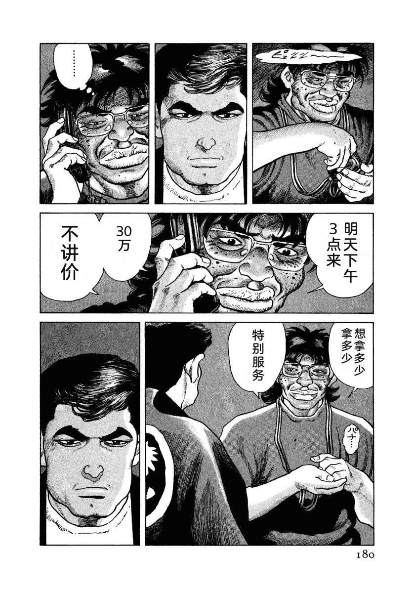 第186页