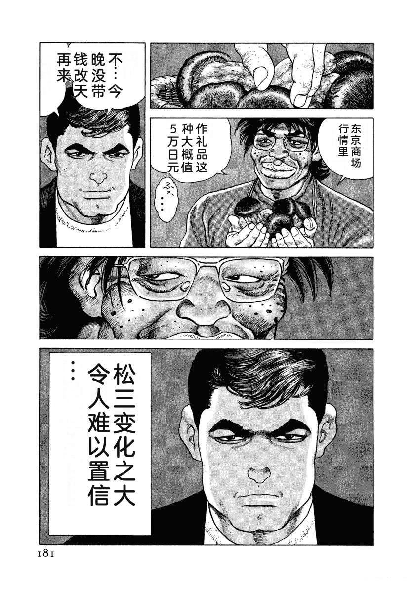第187页