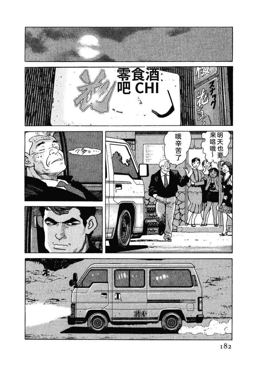 第188页