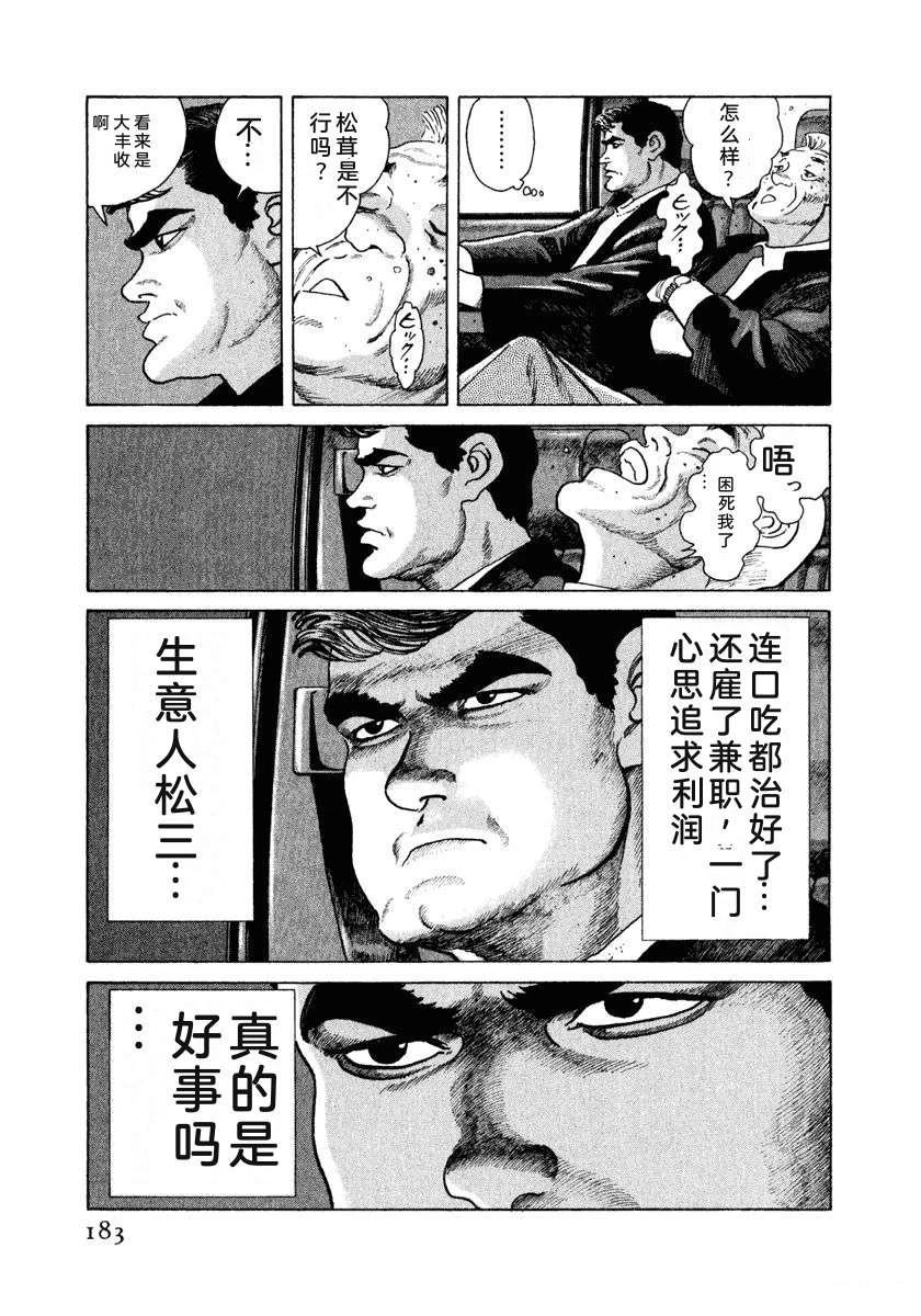第189页