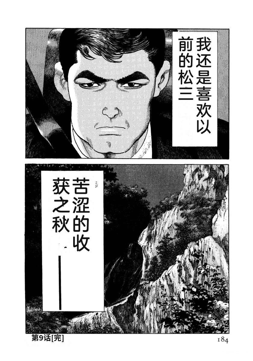 第190页