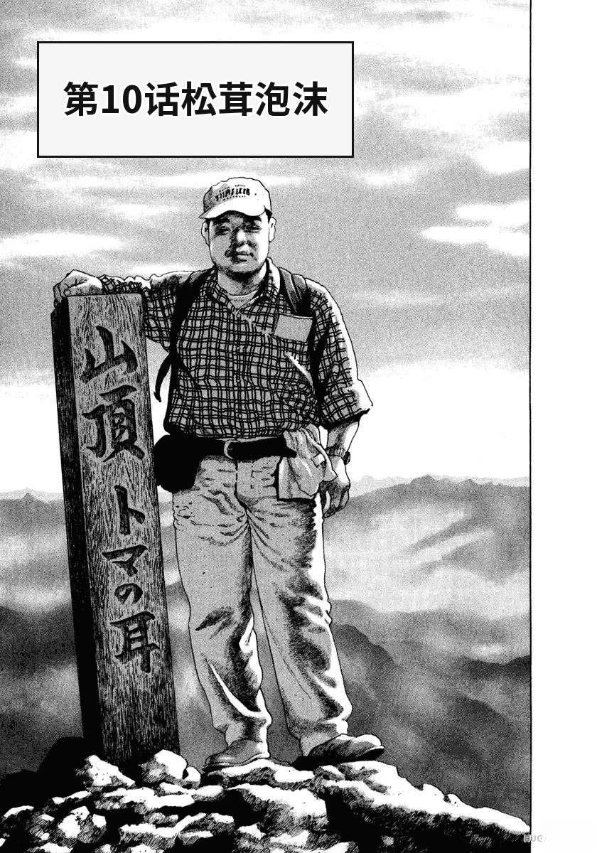 第191页