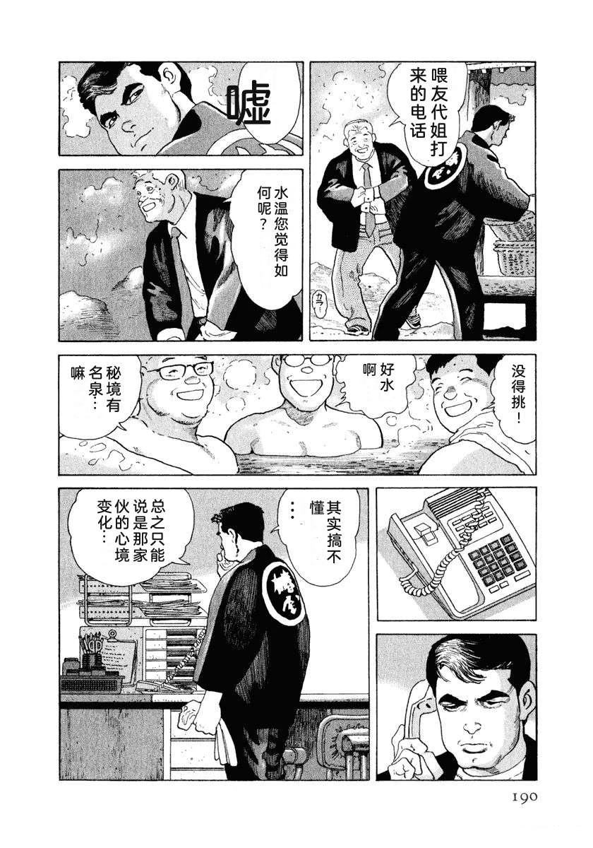 第196页