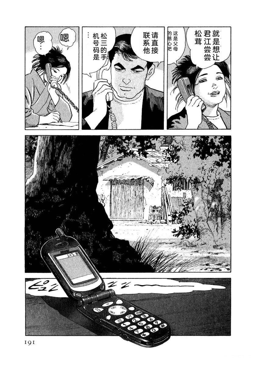 第197页