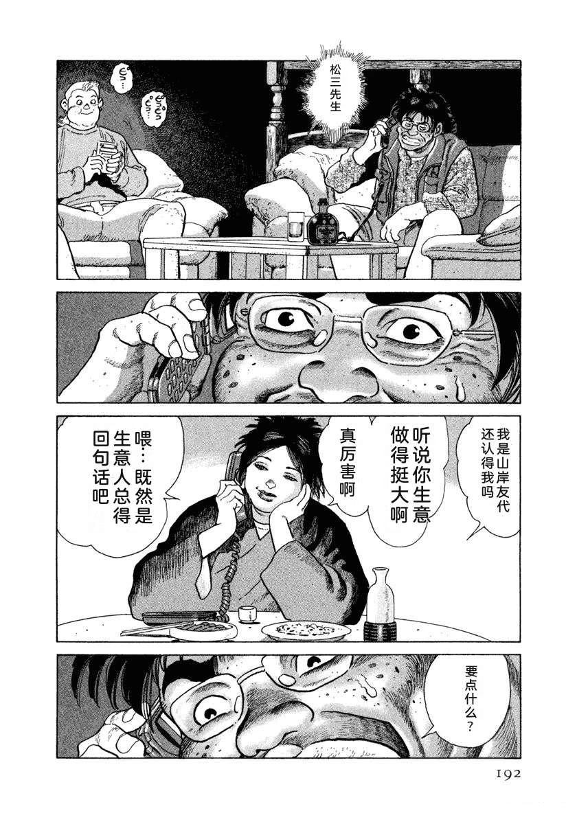 第198页