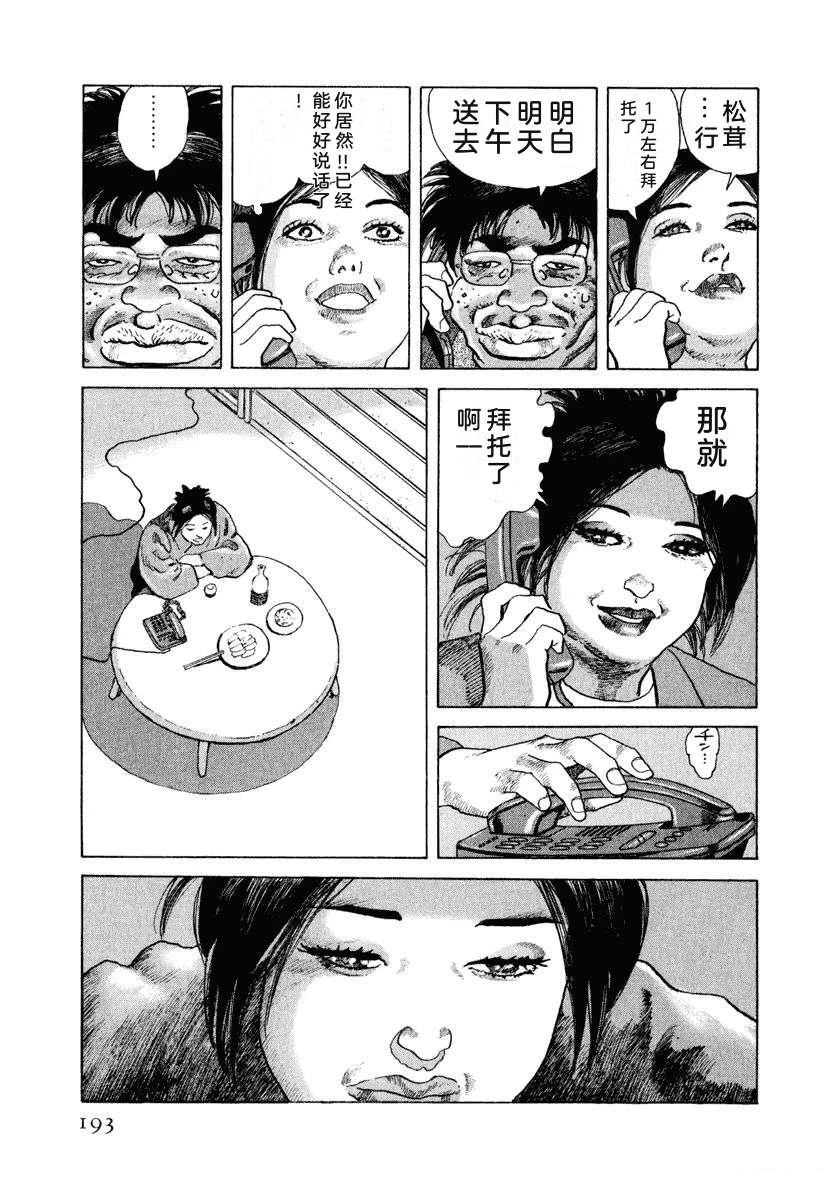 第199页
