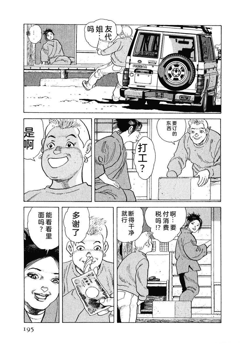 第201页
