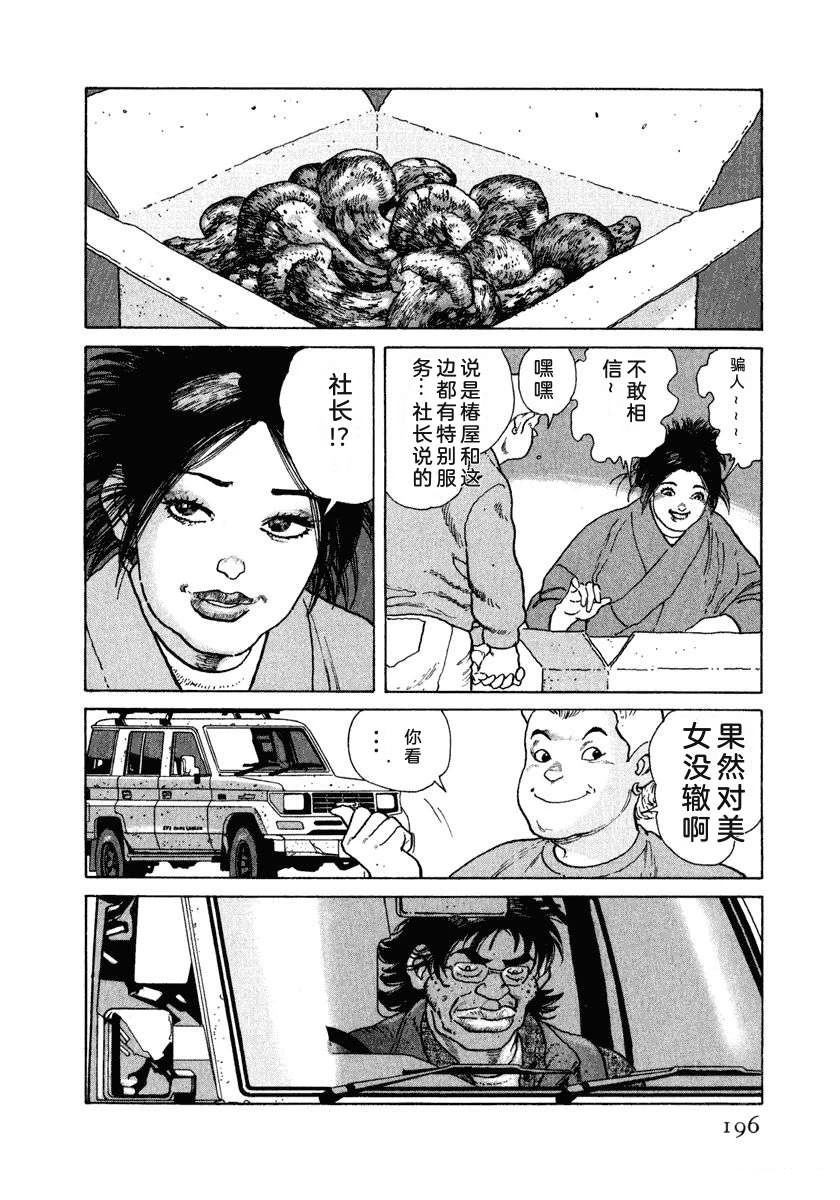 第202页