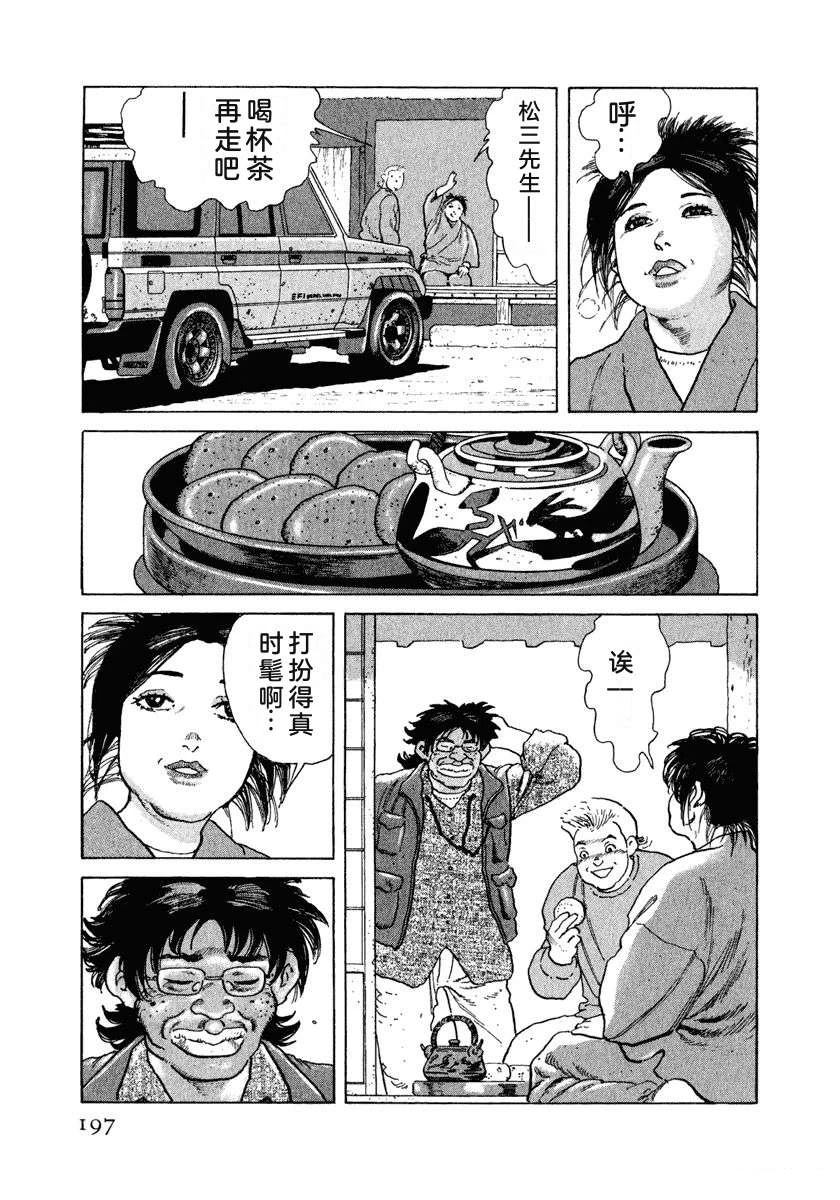 第203页