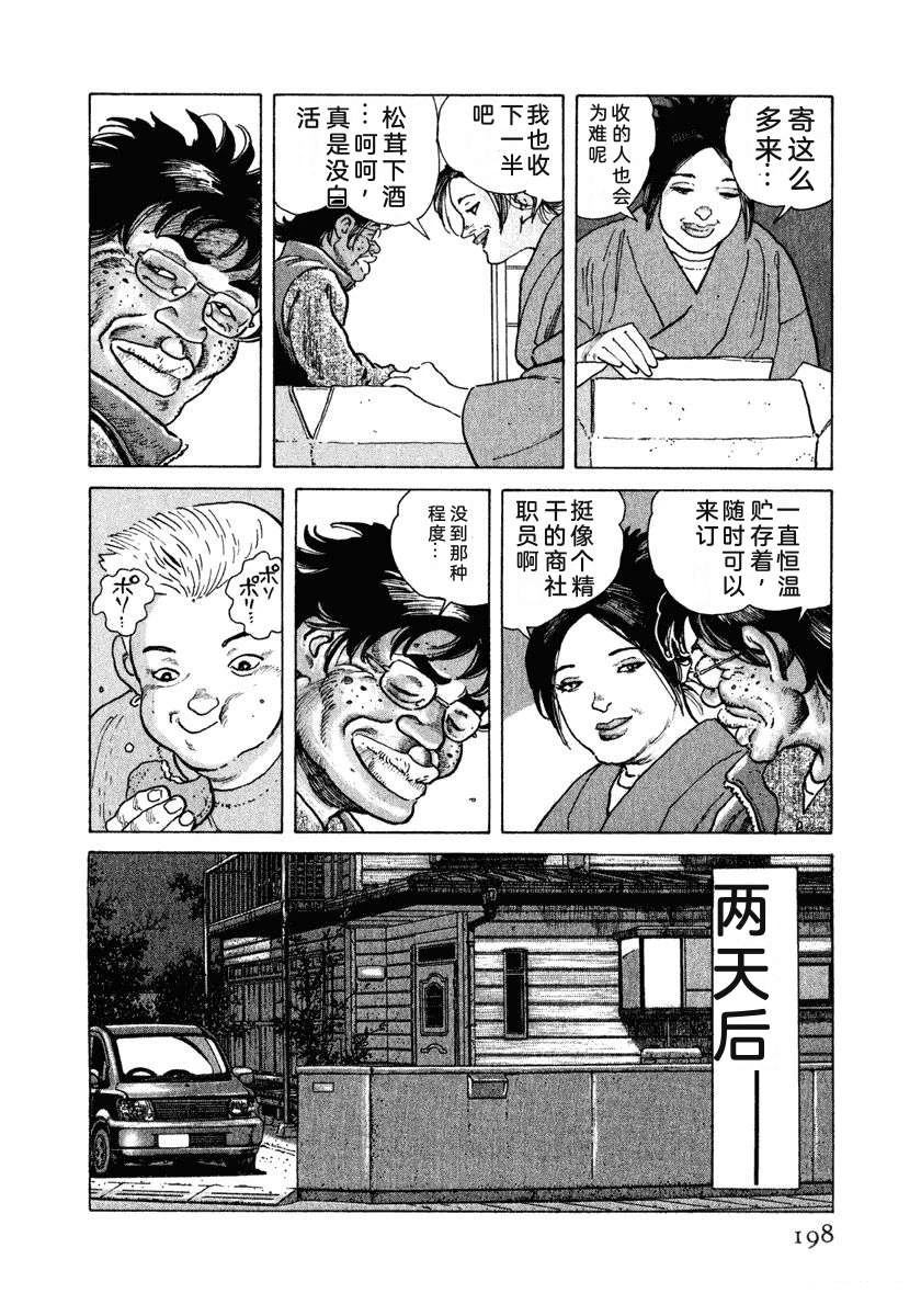第204页