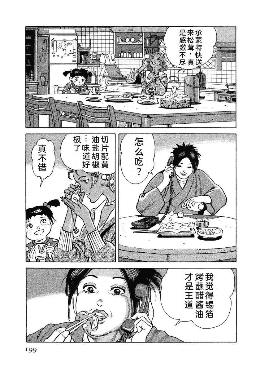 第205页