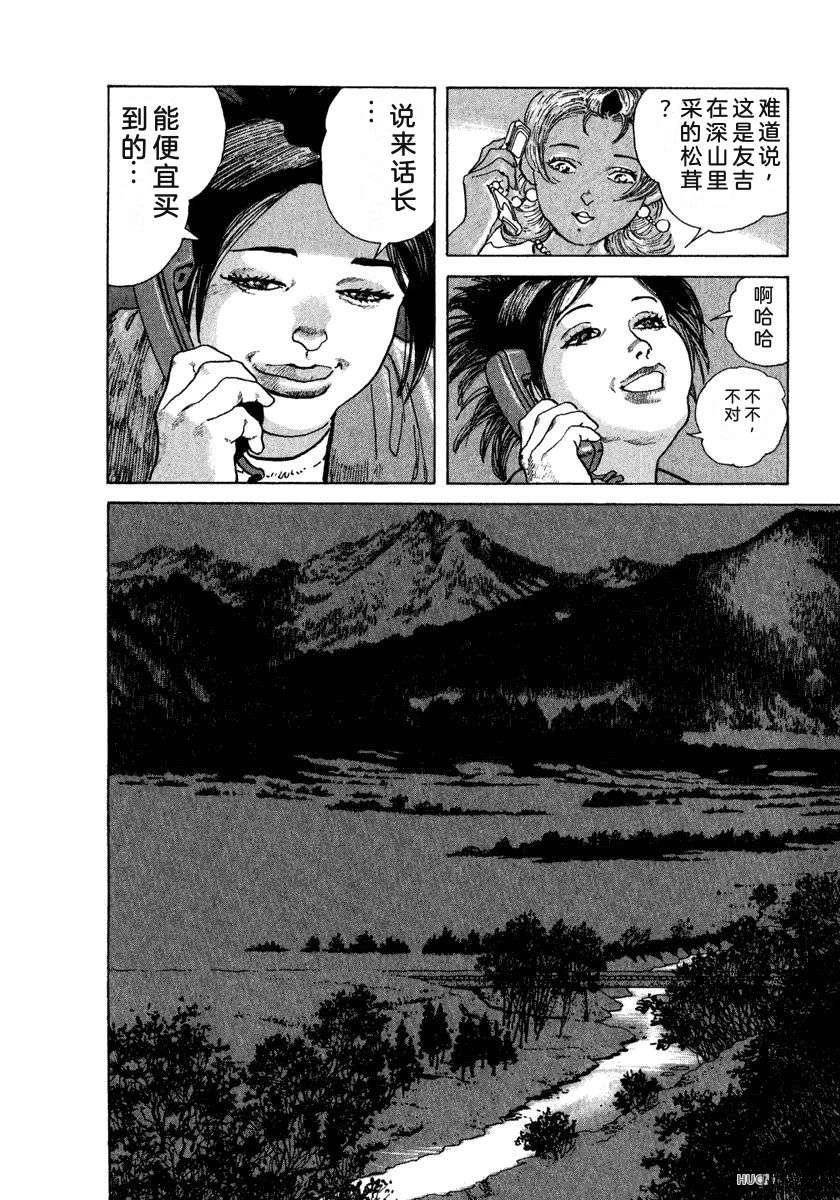 第206页