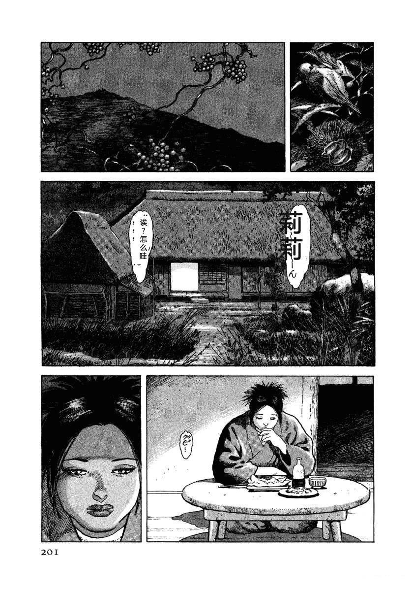 第207页