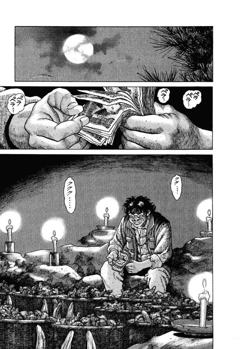 第209页