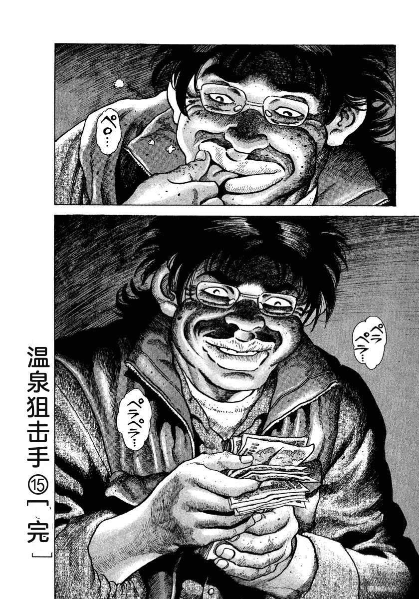 第210页