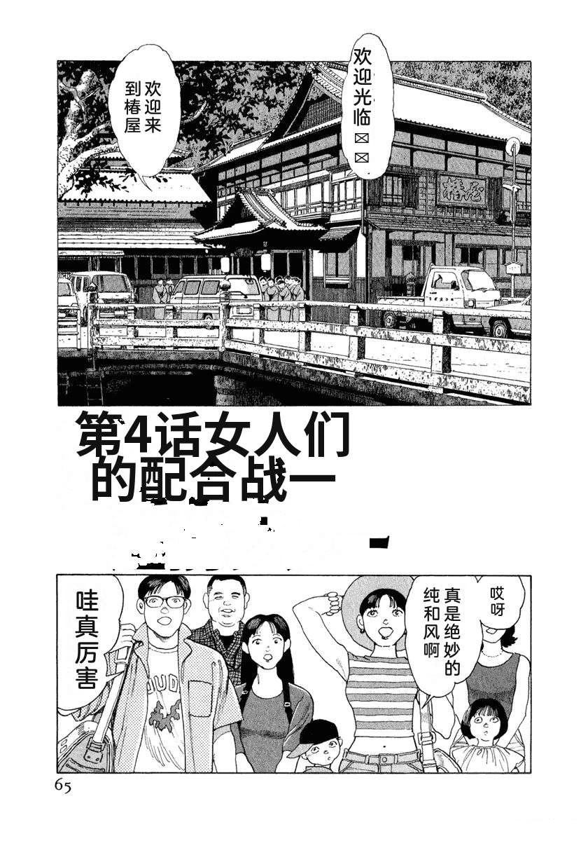 第71页