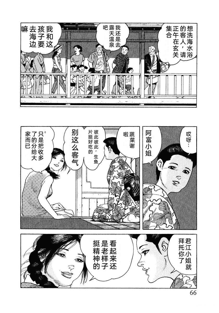 第72页