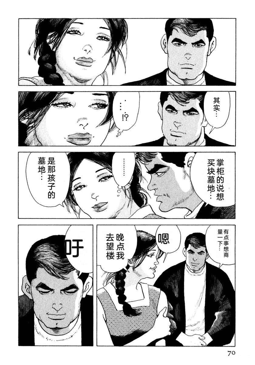 第76页