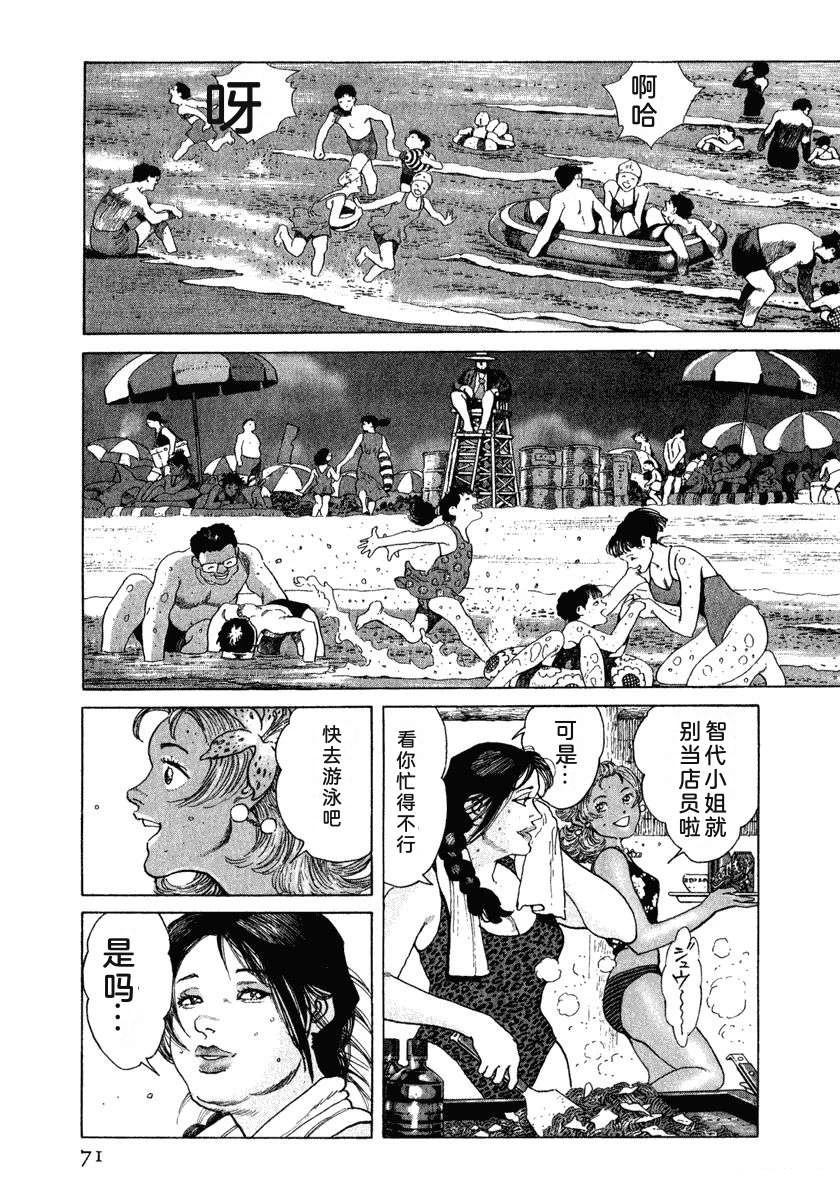 第77页