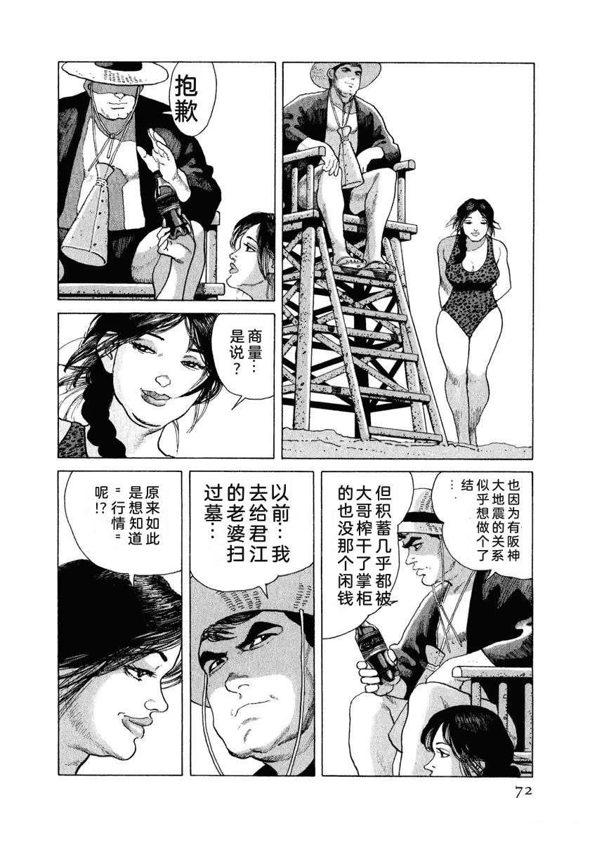 第78页