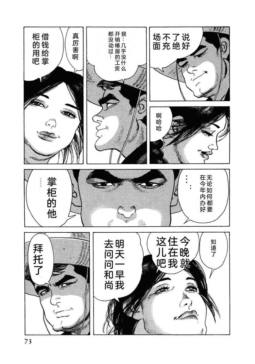 第79页