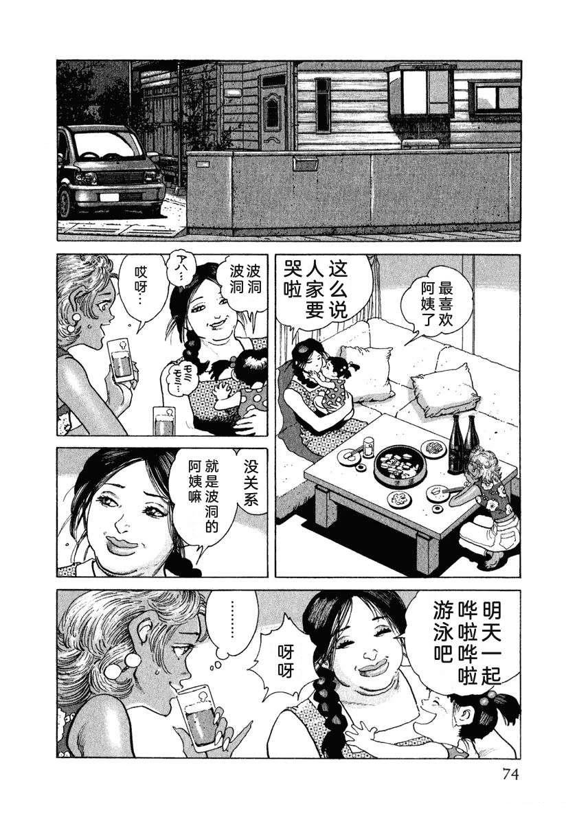 第80页