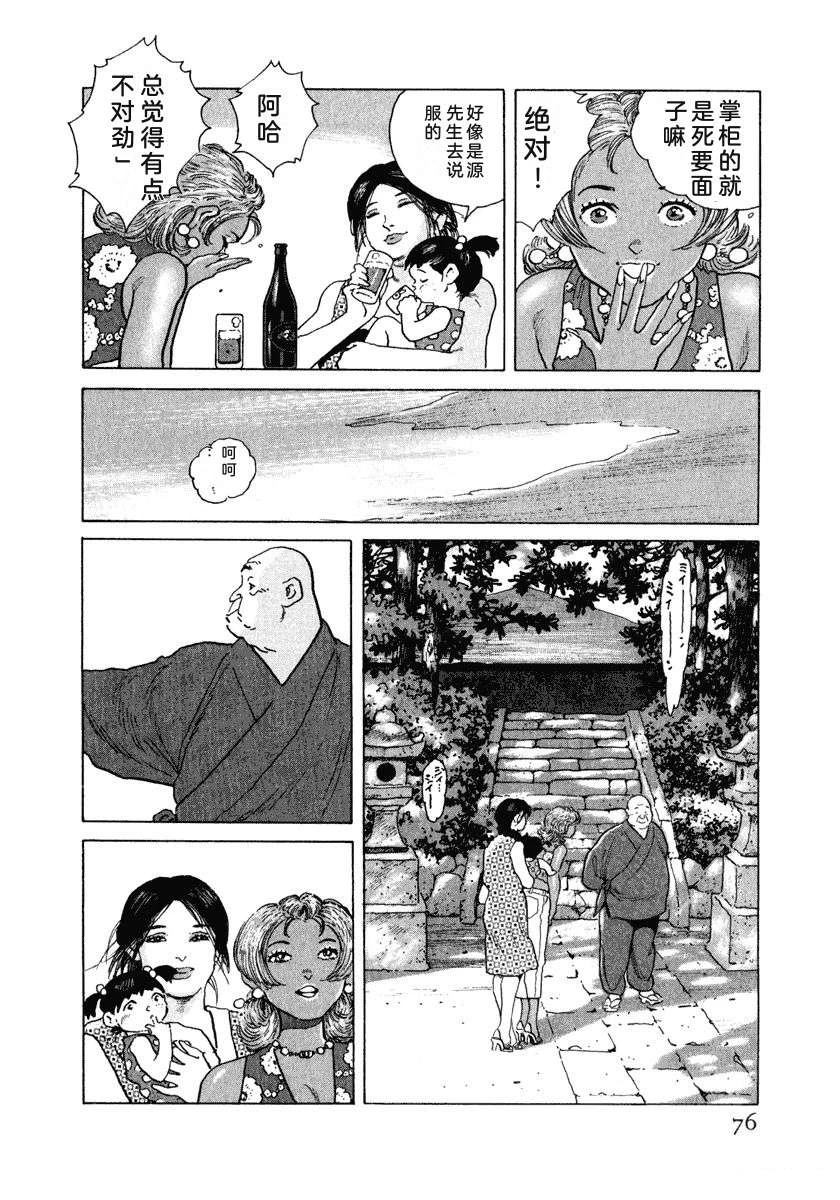 第82页
