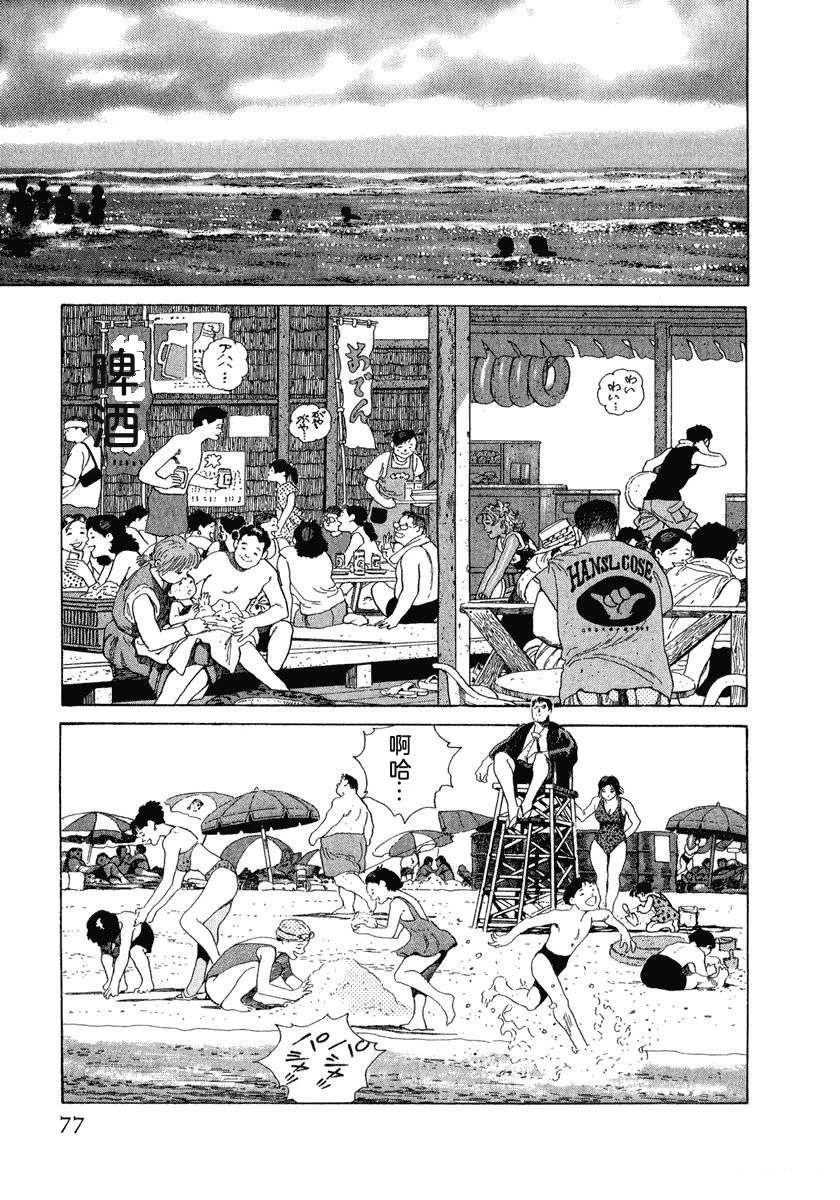 第83页