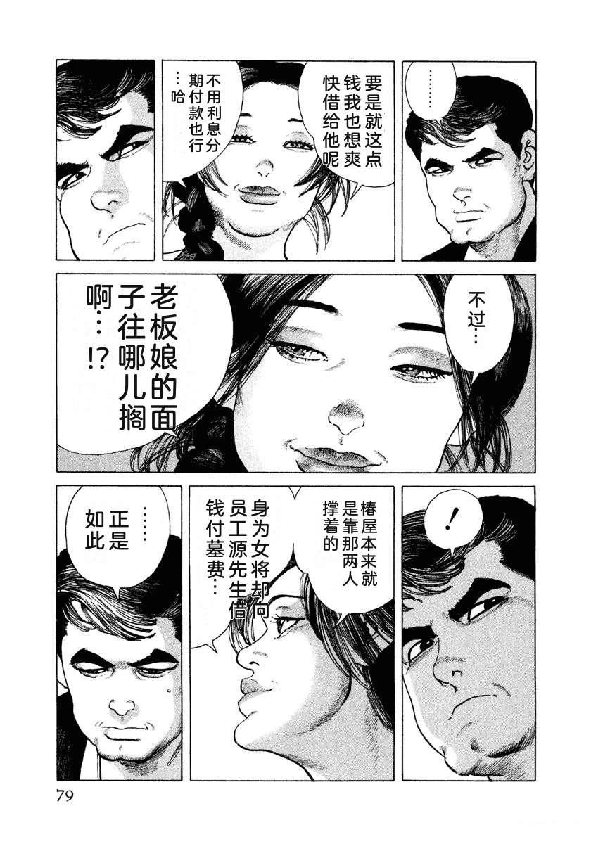 第85页