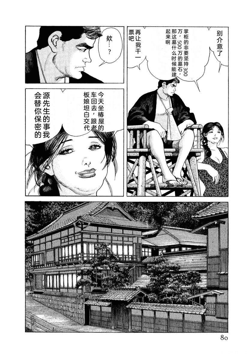 第86页